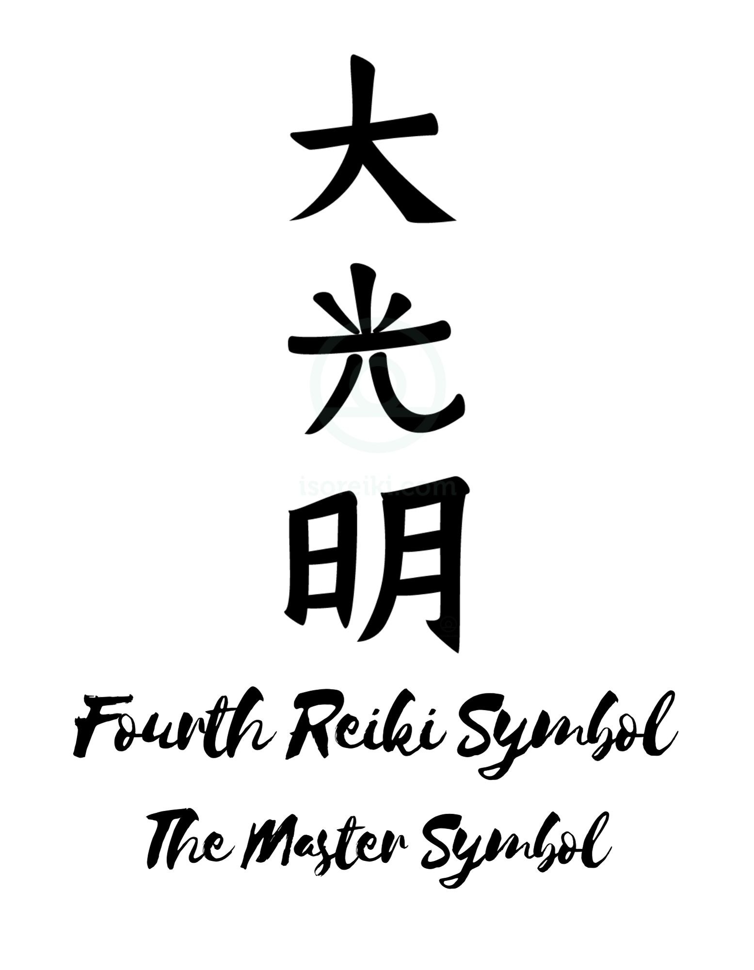 The Fourth Reiki Symbol - The Master Symbol